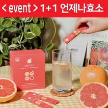 언제나 발효효소 15곡 곡물 소화효소 분말 스틱 자몽맛 식이섬유 단백질 유산균 콜라겐 프락토올리고당 치커리 현미 호밀 귀리 생생 속편한효소, 1박스