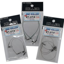 갈치 삼치 낚시 연결 와이어 선상 낚시 채비 와이어채비