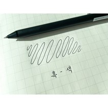카코 젤펜 블랙 10개 검정색 캘리그라피 손글씨 다꾸 연습 필기감 좋은 볼펜 중성펜