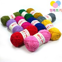 행복뜨기 베이비순모 울100% 신생아 모자뜨기 털실 목도리 뜨개실 인형 뜨개질실 코바늘실 스웨터 울실 순모 손뜨개실, 404진빨강