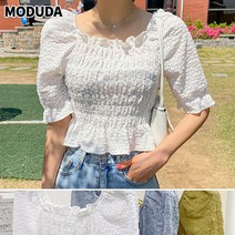 [모두다] (1+1할인) 모찌 블라우스 블랑 스모크 밴딩 러블리 플레어 반팔 스퀘어넥 펀칭 여름 데일리 심플 여름 티셔츠 데이트룩 편한 여성 여자 이쁜 예쁜
