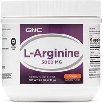 GNC 엘 아르기닌 파우더 5000mg 270g L-Arginine powder