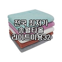 송월타올 라이트미용32 80g 32x78 코마사 면 100% 수건 재료 도매, 연회색