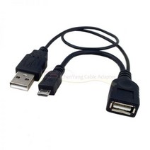마이크로 usb 호스트 otg 케이블 (s2 i9100 s3 i9300 i9220 i9250 n7100 및 galaxy s5 i9600 용 전원 포함), 01 other