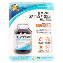 블랙모어스 오더리스 피쉬오일 미니 캡슐 510mg x 250캡슐 알티지 오메가3
