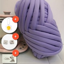 코드99 자이언트얀 1kg 가방 만들기 망고실 빅얀, 라벤더퍼플