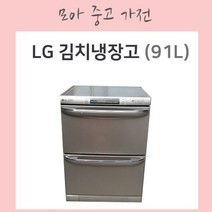 LG 김치냉장고 서랍형 91리터, RK09DESU