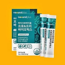 내츄럴플러스 마이크로바이옴프로 프리바이오틱스 30포x2박스 신바이오틱스 프롤린 아연 프락토올리고당