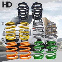 포터2 봉고3 1톤 화물차 캠핑카 코일스프링 13mm 15mm+받침대 /화물칸 판스프링 하체 보강, 고급형 15mm 포터2 1톤 O