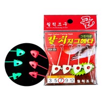 월척칼치지그헤드 야광 갈치낚시 물결채비 그린야광 핑크야광 3g 5g 7g 9g 12g, 1개
