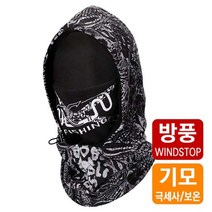 MCN 겨울 후드 넥워머 기모 니트 방한마스크 목토시 자전거 골프 등산 스키, 14_엘리게이터