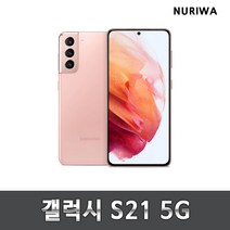 갤럭시s21 공기계 중고폰 유심옮기면개통 lte/5g 사용가능, S등급, 색상무관_상태우선