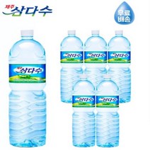 제주삼다수2L 6개 12개 18개 24개/2리터 PET, 2리터 18개