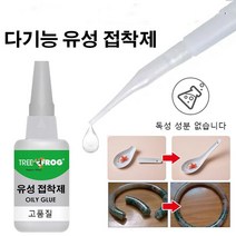 유성 접착제 만능 접착제 강력 접착제 플라스틱 세라믹 금속 통용, 2개