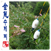 [금풍수제찌] 금풍이찌2호 청색 검정색80cm / 나노소재 민물낚시찌 올림찌 장찌 수제찌