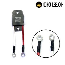 노이즈필터 O자 압착단자 잔광제거 콘덴서 케이블, 1개