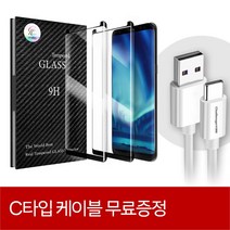 챌린지하이브리드 프리미엄 3D 풀커버 강화유리필름, 2개