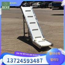맞춤제작 컨베이어벨트 경사 리프팅 각도 소형 콘베어, 화이트 계약금, 200mm