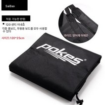 보드백 대소 피쉬보드 4륜 보드백 더블 폴딩 보드 숄더백 롱 보드 댄스 보드 백팩, 블랙120Cm롱보드댄스보드배낭[Sx