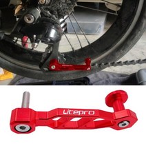 체인 가이드 자전거 텐셔너 rear derailleur guide 자전거 보호대 호환, 빨간색