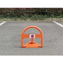 주차방지대 주차 스토퍼 파킹가드 금지봉 주정차금지, 주차금지대 - 노란색 이중 잠금 (자물쇠)