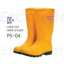 KCS인증 내화학안전장화 PVC PS-04 빅스탑