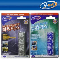 고형 메탈 수중용 수중점착제 에폭시 에폭시고체점착제 점착제 파워픽스 V텍 고체, 스틸전용 파워픽스