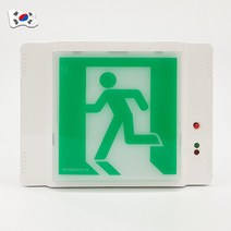 현대방재산업 피난구유도등 소/중/대 비상구 벽부형, 중형, 1개