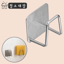 청소대장 수세미 스텐걸이 청소도구함 정리 홀더 화장실 걸이 고리, 스텐 수세미 걸이 A타입
