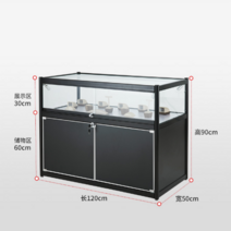 선반 디스플레이 매장 유리 주얼리 휴대폰 진열, 블랙 120x50x90CM