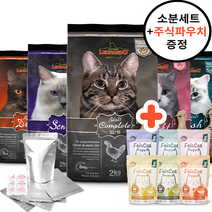레오나르도 캣 고양이 치석 제거 구강 관리 사료 키튼 어덜트 시니어 컴플리트, 어덜트 컴플리트 7.5kg+페어캣파우치2개+소분세트
