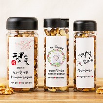 [알콩달콩선물가게] 돌 백일 잔치 견과 답례품, 1통, 기본믹스넛 3100원