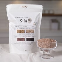 오늘미 유기농 자소엽 발아 현미 1kg 가바 쌀, 1개