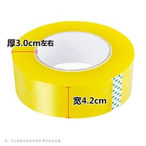 기계용 투명 제함기 테이프 박스 포장, 투명 폭 4.2cm 길이 600【신상점 충적】