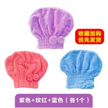 수건 타올 온장고 스팀 살균 네일 이발 왁싱 피부샵 Baogou-건조한 모자 고흡수성 빠른 건조 두꺼운 러블, 15 Rose red blue purple