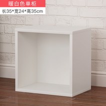 미니수납장 미니수납장 자물쇠달린 캐비닛 낱개 작은수납장 미니 사무실 문 경제형 체크 자유롭게조합가능 수납장, C01-0.6미터이하(폭), T20-화이트 싱글수납장