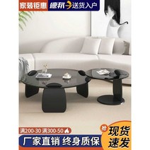 북유럽사이드테이블 북유럽 커피 테이블 협탁, V