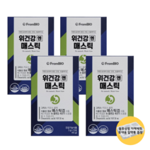 위건강엔 매스틱 이병헌 광고 선전 홈쇼핑 위에 좋은 영양제 메스틱 매스티 메스티 매스틱검 메스틱검 프롬바이오 위건강앤 프로 바이오 바이옴 4박스 5박스 6박스, 4개