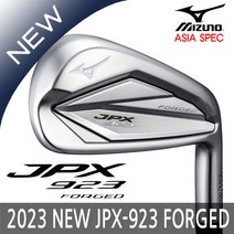 미즈노 JPX923 포지드 남성 카본 7개 아이언 세트 2023년병행, 포지드 카본 7아이언, (5-P.G)-강도 SR