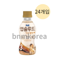 매일유업 앱솔루트 명작 2FL 액상 분유 3단계 240ml, 240개, 1개입
