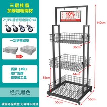 약국 화장품 매장 철제 진열대 매대 랙 펜트리, 2. 검은색 휠 포함