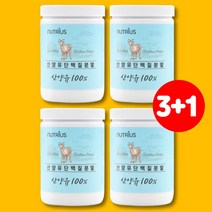 100% 저지방 산양유 식사대용 프로틴 운동 초등학생 청소년 중학생 수험생 고등학생 고3 단백질 보충제 가루 아침대용 쉐이크 밥대용, 4통