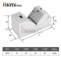 브이 V 블럭 블록 도구 메이커 정밀 게이지 마이크로 조정 가능 각도 밀링 설정 앵글, AP25