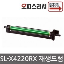 삼성 SL-X4220RX 재생드럼 이미징유닛교체 CLT-R808