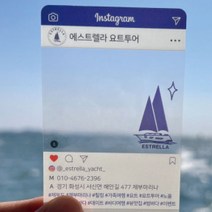 INSNC01 명함제작 인쇄 인스타명함 투명 명함디자인 고급 독특한 드로잉퍼퓸, 15
