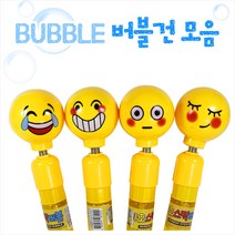 LED 자동 버블건 버블스틱 비눗방울 놀이 장난감, 버블스틱11_까까오스틱