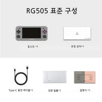 레트로 추억의 게임기 직수입 정품 가정용 오락실 옛날 고전 게임, G