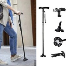 미끄럼방지 접이식 4족지팡이 접히는지팡이 집팡이 지팽이 보행용지팡이, 단품