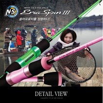 NS 에어리어스핀3 송어낚시대 꺽지 루어대 송어루어를 드립니다, MS602UL(그린)