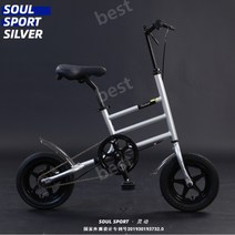 미니자전거 접이식 미니벨로 12인치 가벼운자전거, 펄실버-12인치135-175cm